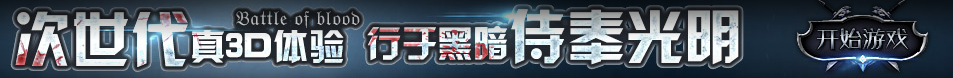百信網